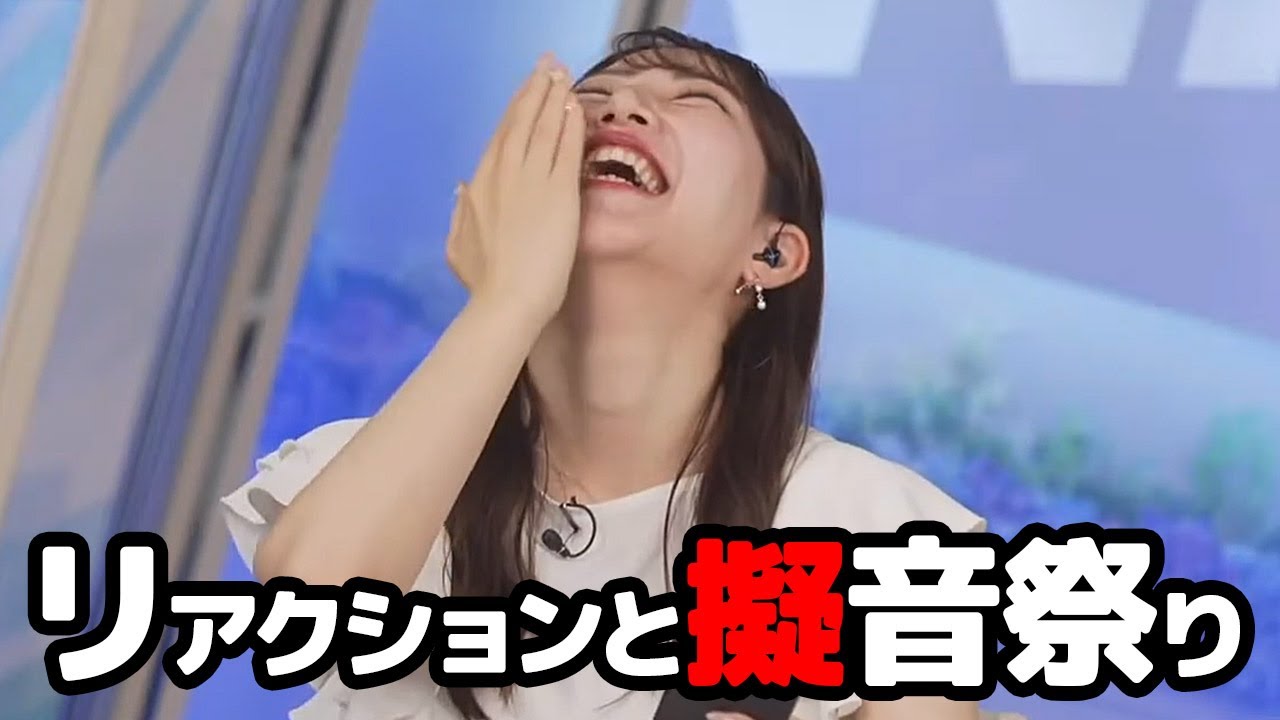 【魚住茉由】リアクションと擬音祭りでなんとか乗り切ろうとしちゃうお天気キャスター尚テレビは無言…