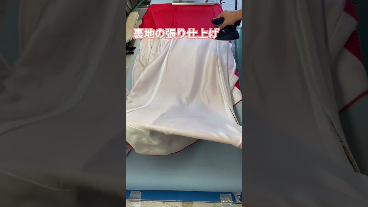 #着物お手入れ #張り仕上げ