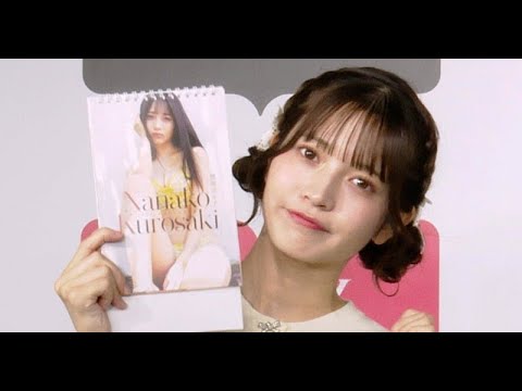 T2- アイドル黒嵜菜々子、免許証公開で発覚「本名だったんだ」 顔写真に驚きの声も