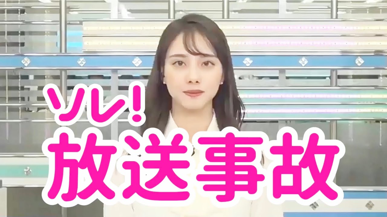 【武藤彩芽】Ayame Muto何故か許してしまう❤️ #武藤彩芽