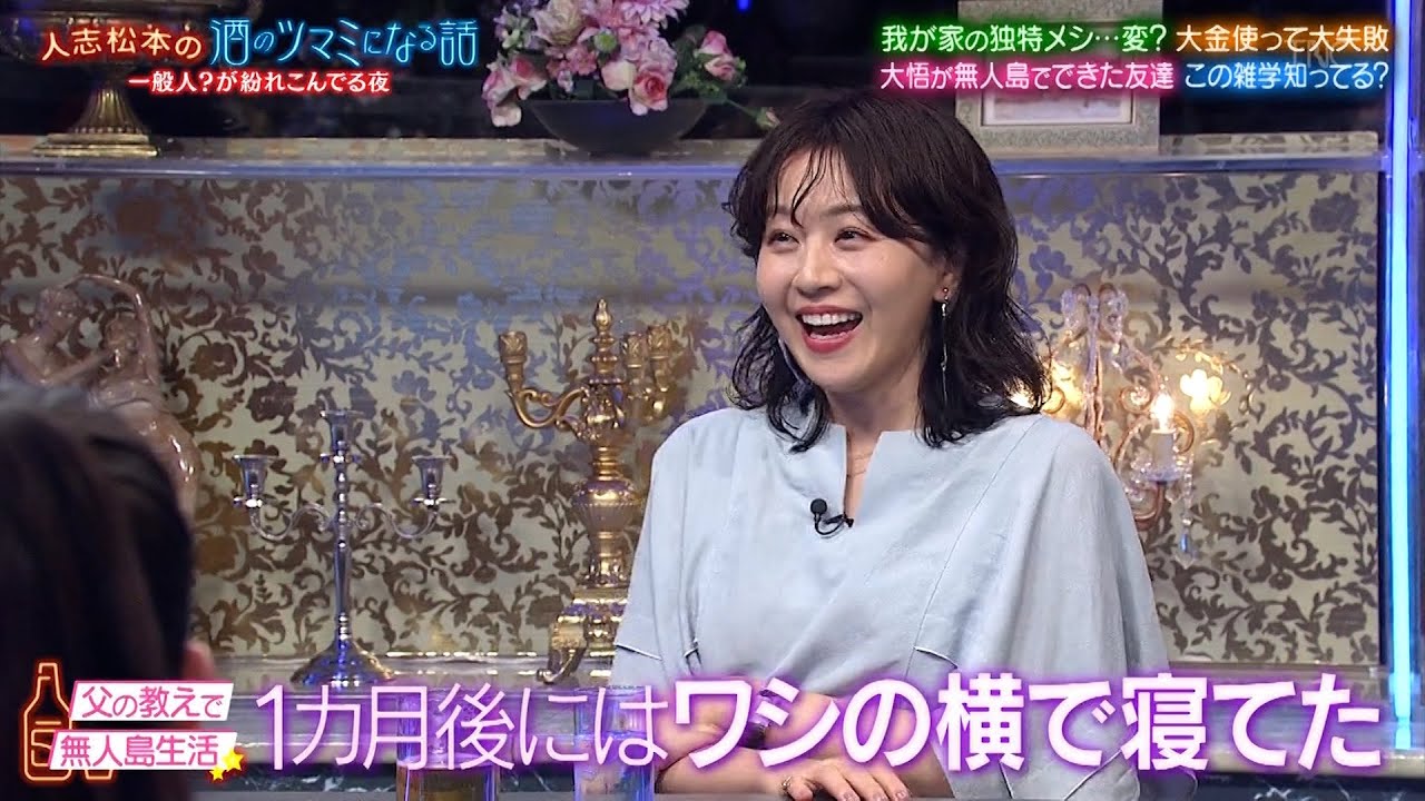 【特別プログラム】『2024』人志松本の酒のツマミになる話 ベッキー＆大橋未歩が親に連れられた衝撃スポット！ノブ家の謎料理と高額ショッピングで大失敗！ランペイジ陣の雑学大会＆小声議論の結末は？