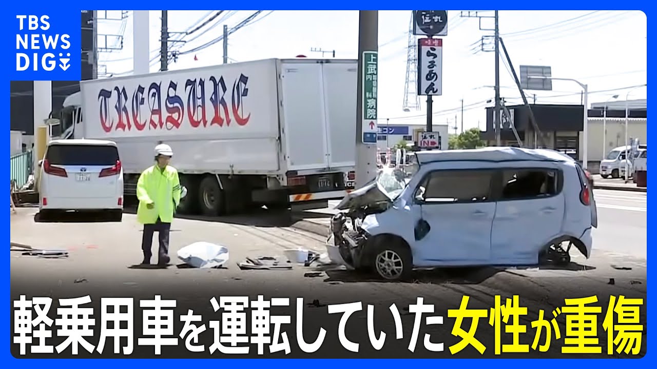 交差点内で大型トラックと軽乗用車の事故　軽乗用車を運転していた女性が重傷　幼い子どもも同乗していてけが　群馬・渋川市｜TBS NEWS DIG