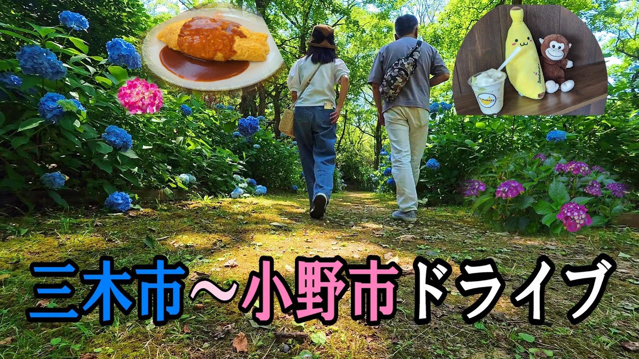 人気の洋食屋ランチ  果物屋さんのバナナジュース再び！ 季節のフルーツ大福