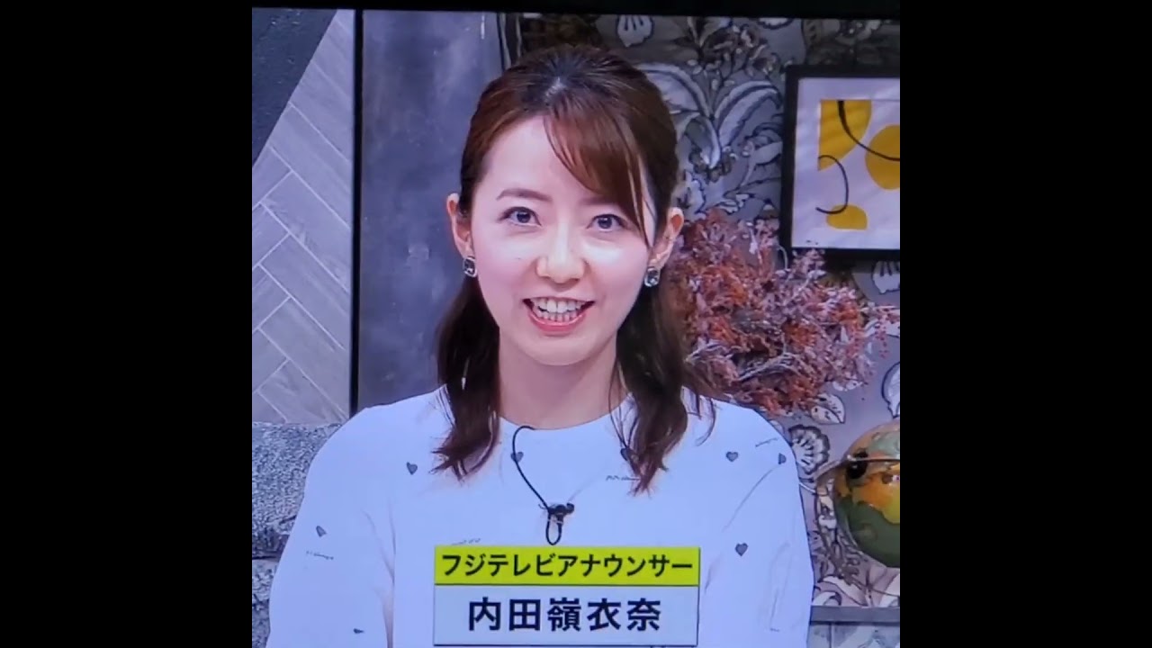 かわいい！内田嶺衣奈アナ　#shorts　20240619