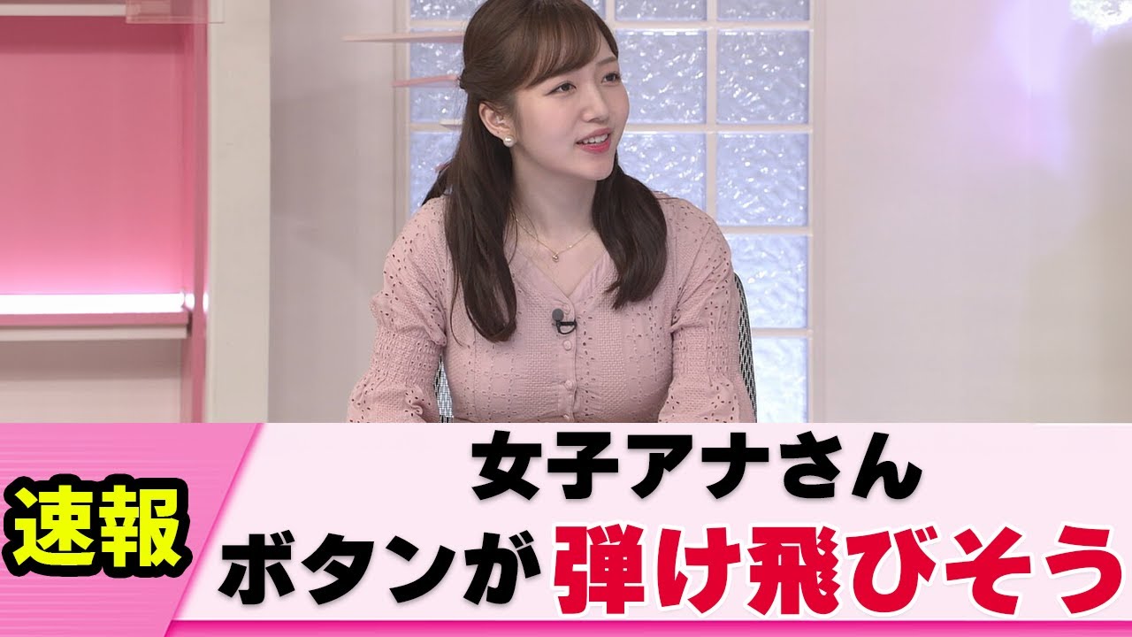 【色気MAX】刈川くるみアナ 隠しきれずに視聴者が熱狂【女子アナ】【ネットの反応】