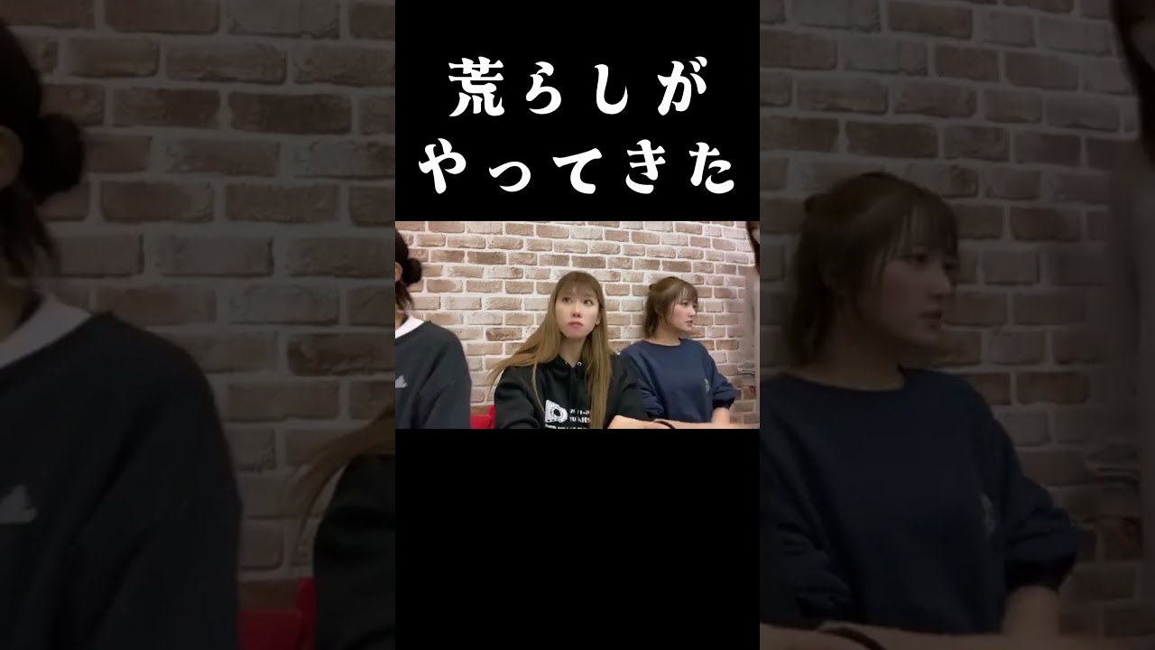 絶対領域。荒らしがやって来た『ゆうみ』さんの無視に『れー』ちゃんはオコです。 2022年10月09日 【石田優美/小嶋花梨/加藤夕夏】【SHOWROOM/NMB/切り抜き】 #shorts