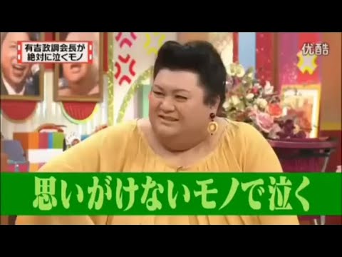 有吉 × 夏目 2024 結婚の話をしていた回 #110