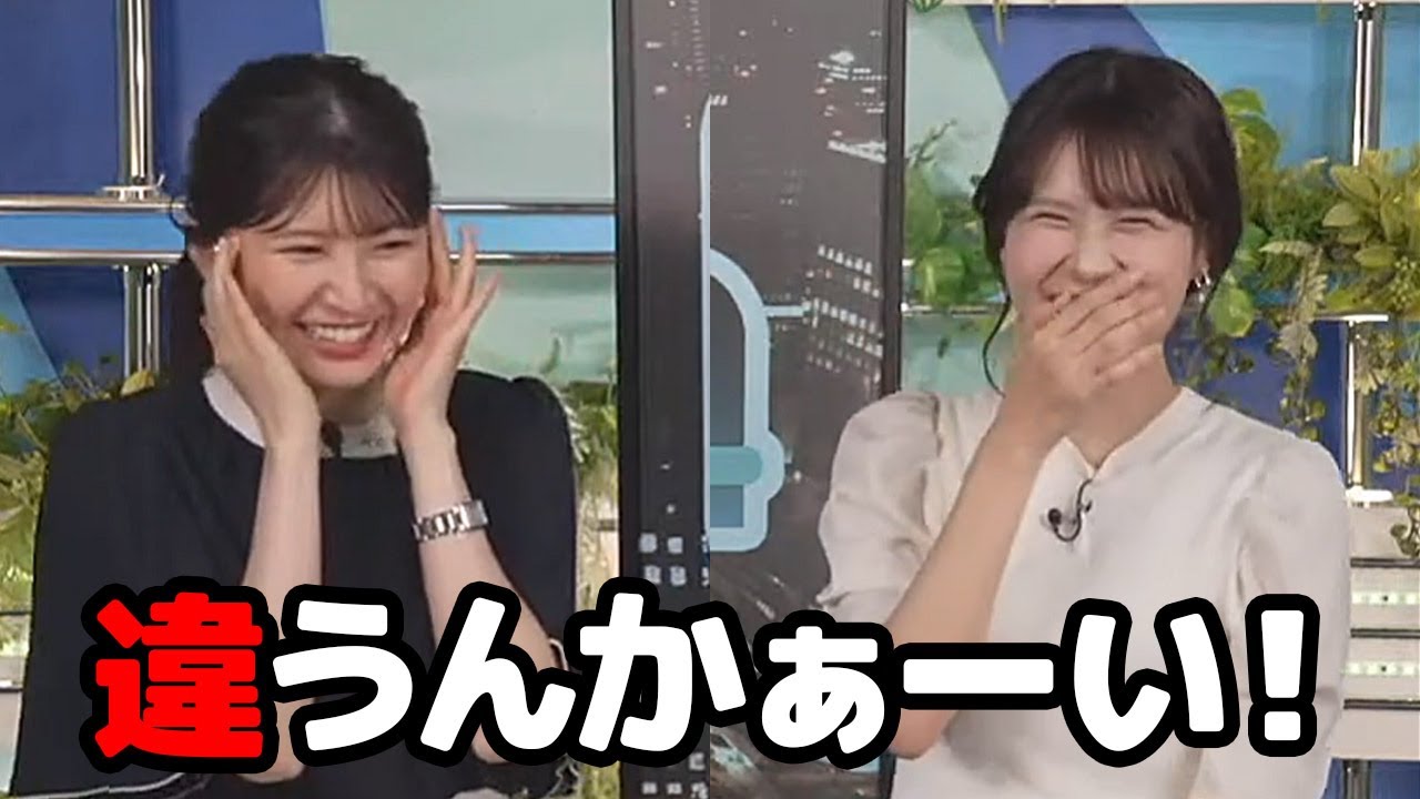 【戸北美月・駒木結衣】見てる全員が『違うんかーい！』って突っ込んだと思われる会話をするお天気キャスター（尚ビーサンクロックスではない…）