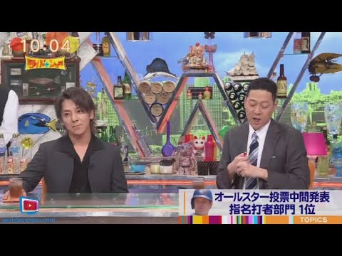 ワイドナショー 2024年6月23日 full show
