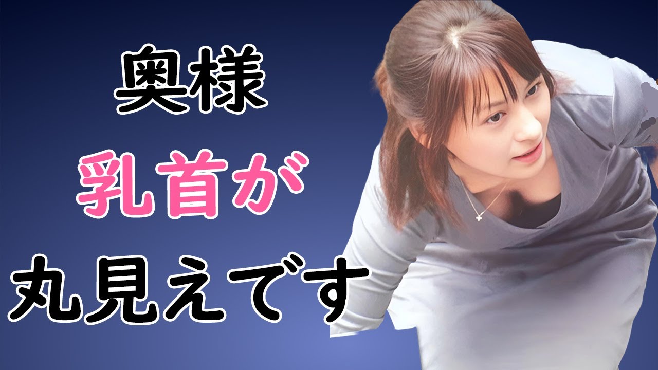 【青木裕子】実は大きいんです