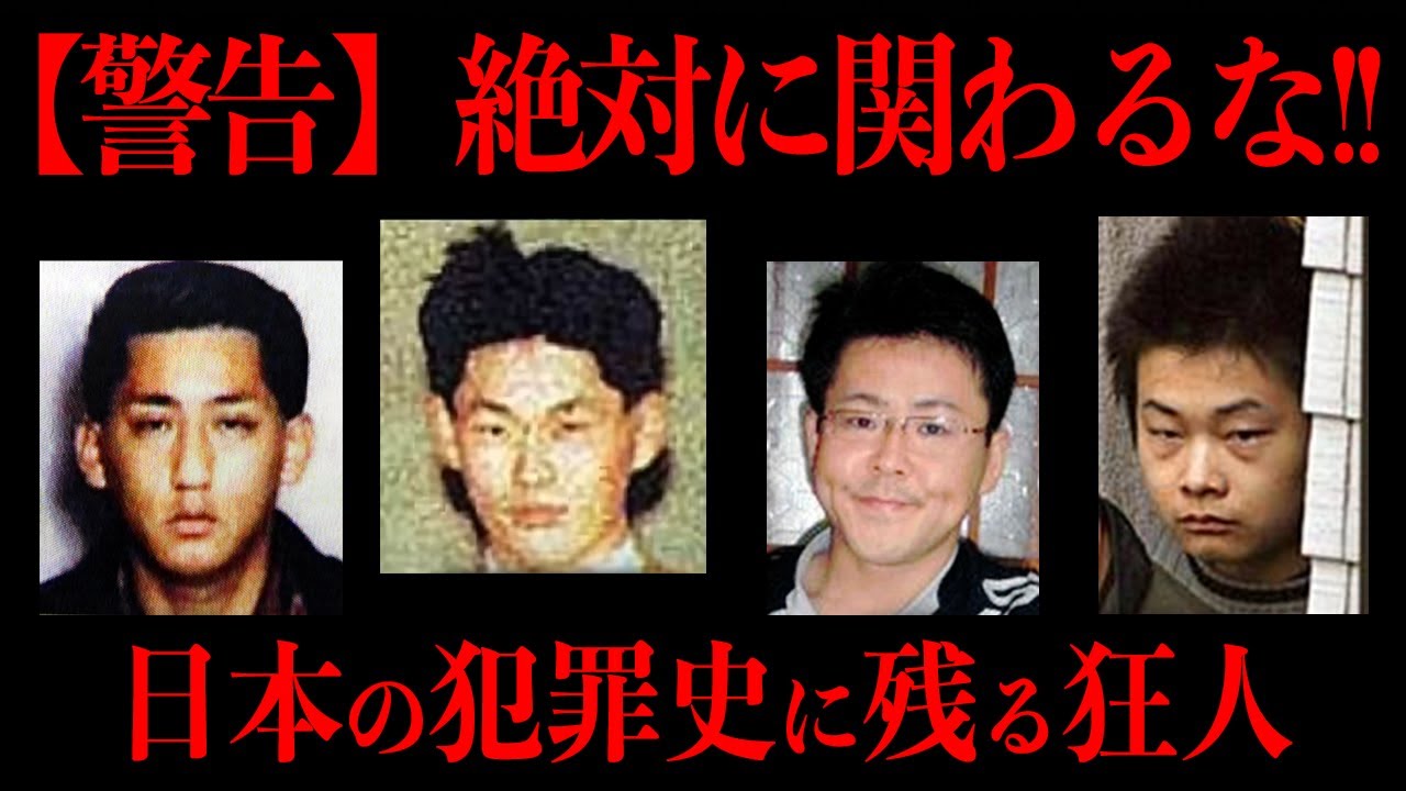 全員異常者(総集編)