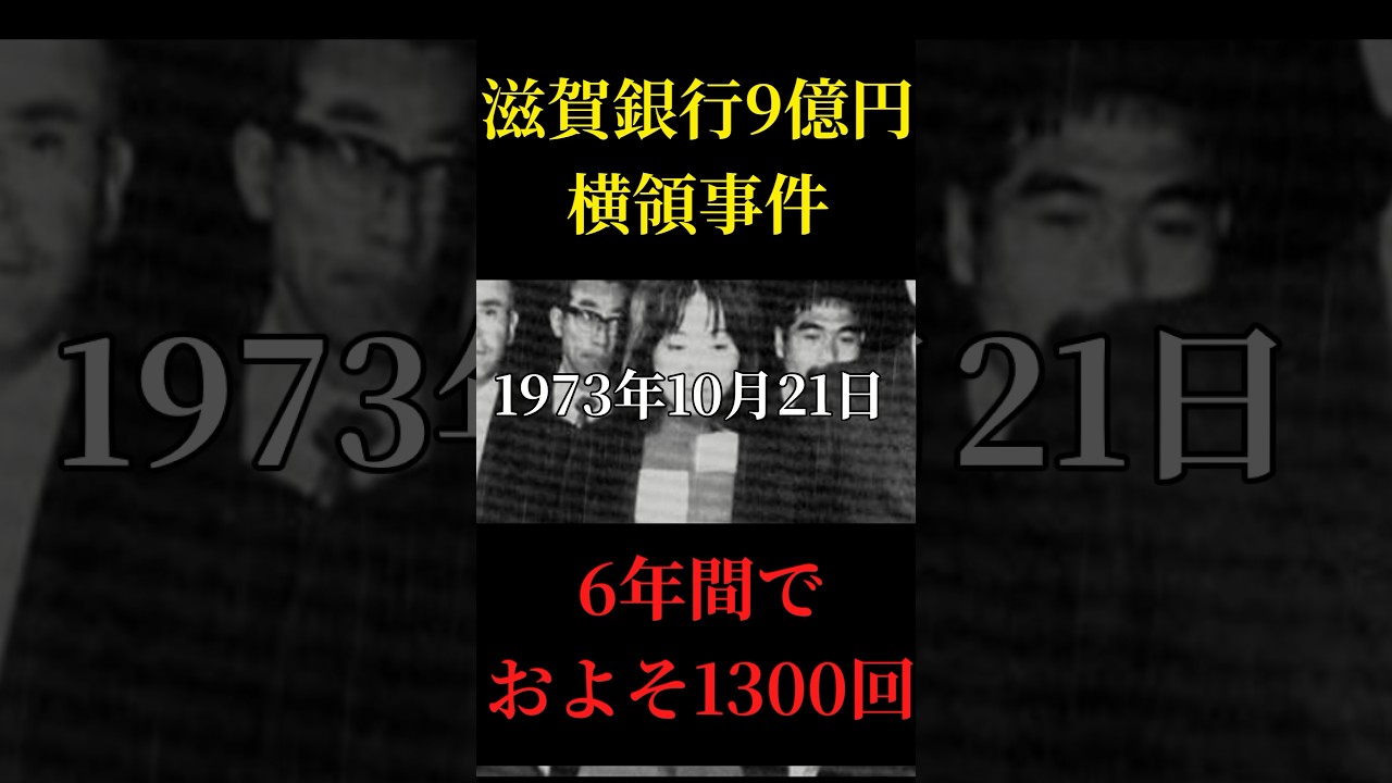 【実話】愛に溺れた悲しい末路 #事件 #VOICEVOX:青山流星 #実話 #都市伝説