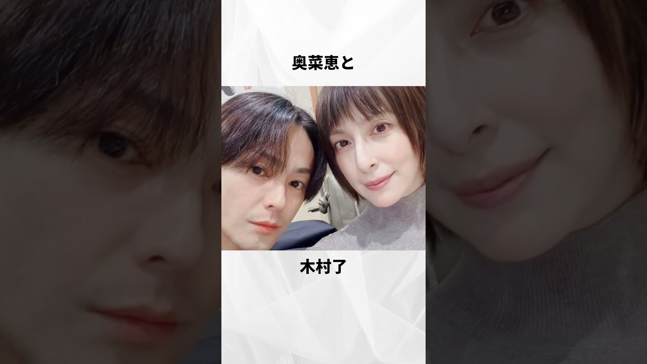 実は略奪愛だった！？芸能人まとめ#shorts #雑学 #芸能人