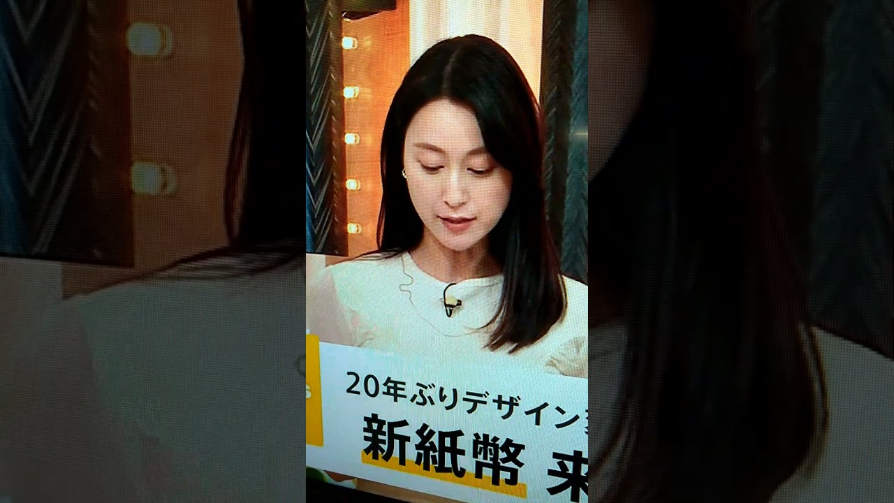 新！小川彩佳23と能登・台湾応援団235