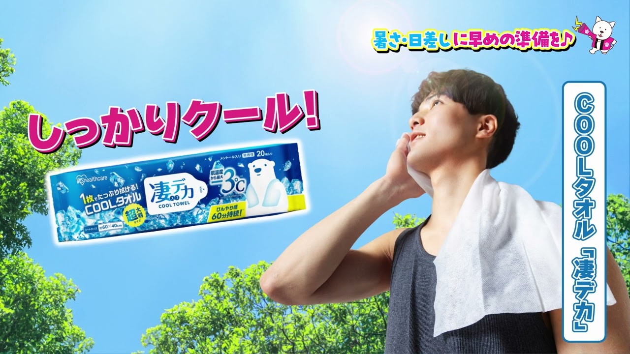 2024/6/25(火)~7/1(月)　夏が本格化する前に早めの準備を♪【サンプル百貨店】