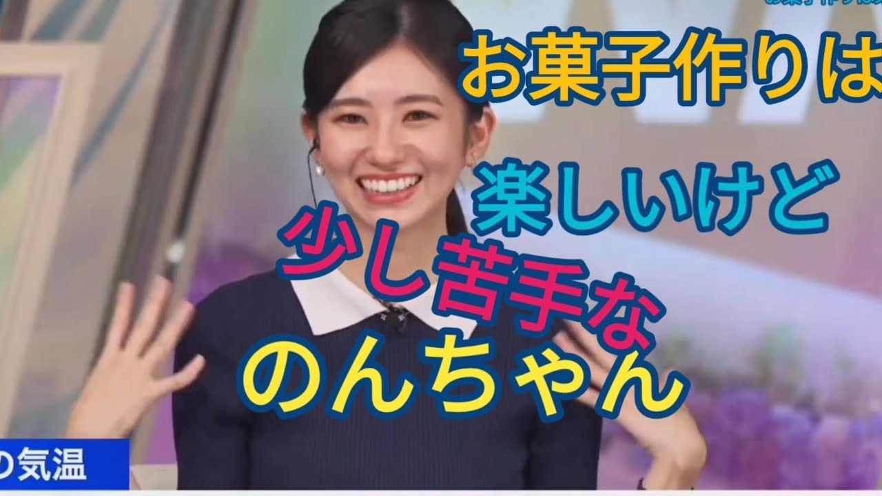 のんちゃん 一人で家にいるのが寂しくてお菓子を作り始めるが途中で飽きる【大島璃音】