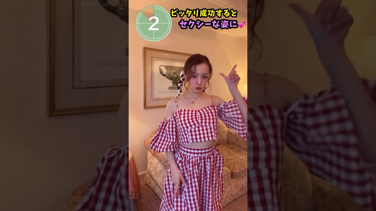 板野友美でピタ止めチャレンジ #shorts #おすすめ #可愛い
