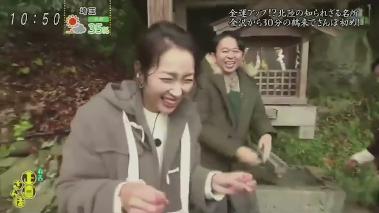 『有吉くんの正直さんぽ』 𒅒 🅷🅾🆃 ☂「台風の中どうなる? 人形町さんほ?」🏃‍♀️🏃‍♂️🏃‍♂️