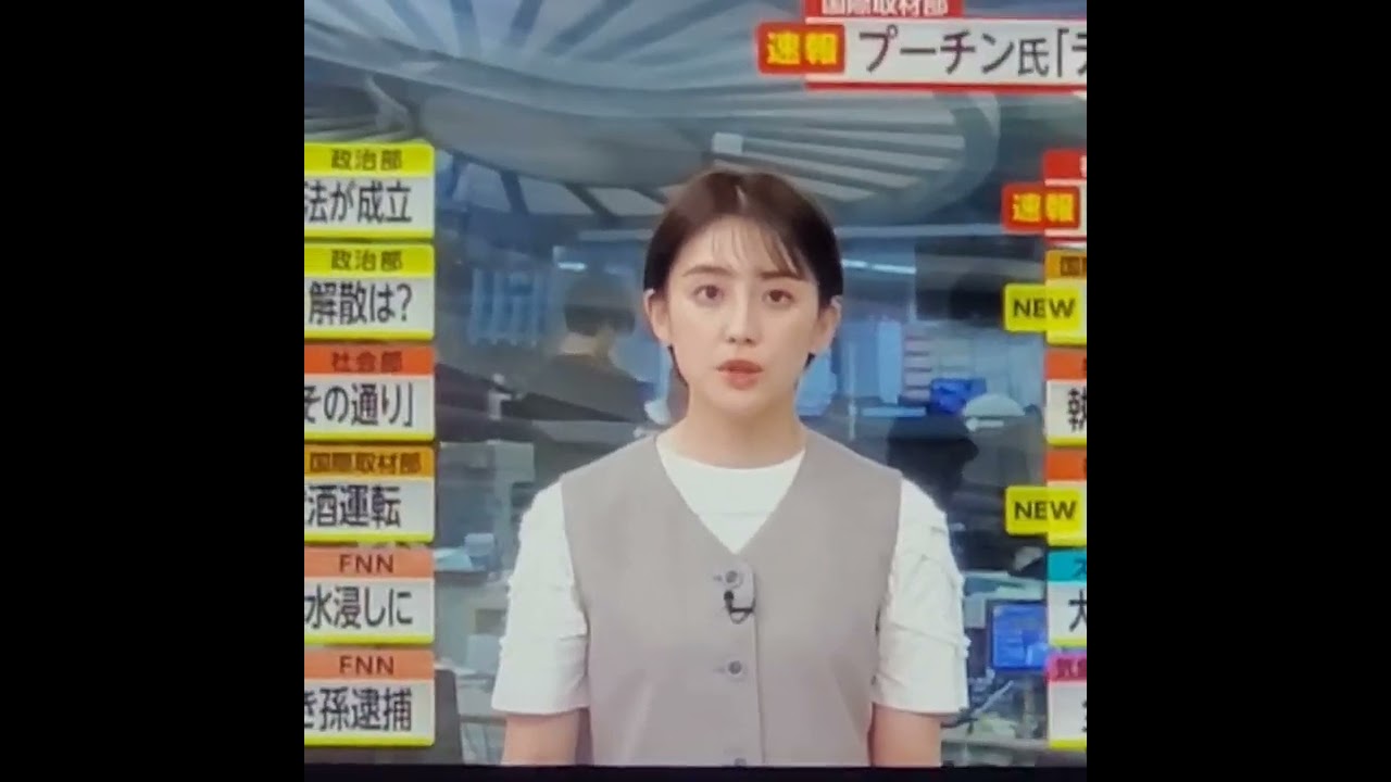 かわいい！宮司愛海アナ　#shorts　20240619