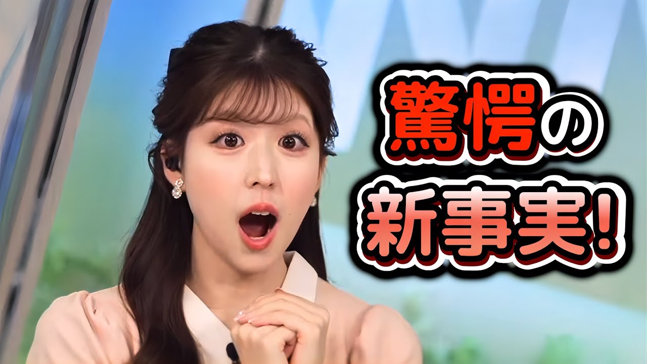 【小林李衣奈×青原桃香】突如発生したイントネーション問題に、山口さんも頭抱える！　何回も言い過ぎて、ゲシュタルト崩壊気味の"お天気お姉さんたち"【ウェザ〜ニュース切り抜き】