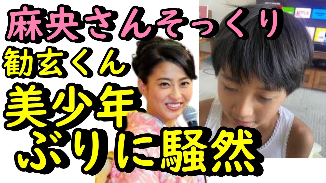 市川團十郎長男勧玄くんが「麻央さんそっくり」美少年ぶりに騒然