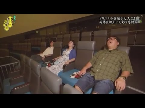 『有吉くんの正直さんぽ』 𒅒 🅷🅾🆃 ☂「オリジナル番組が大人気!」🏃‍♀️🏃‍♂️🏃‍♂️