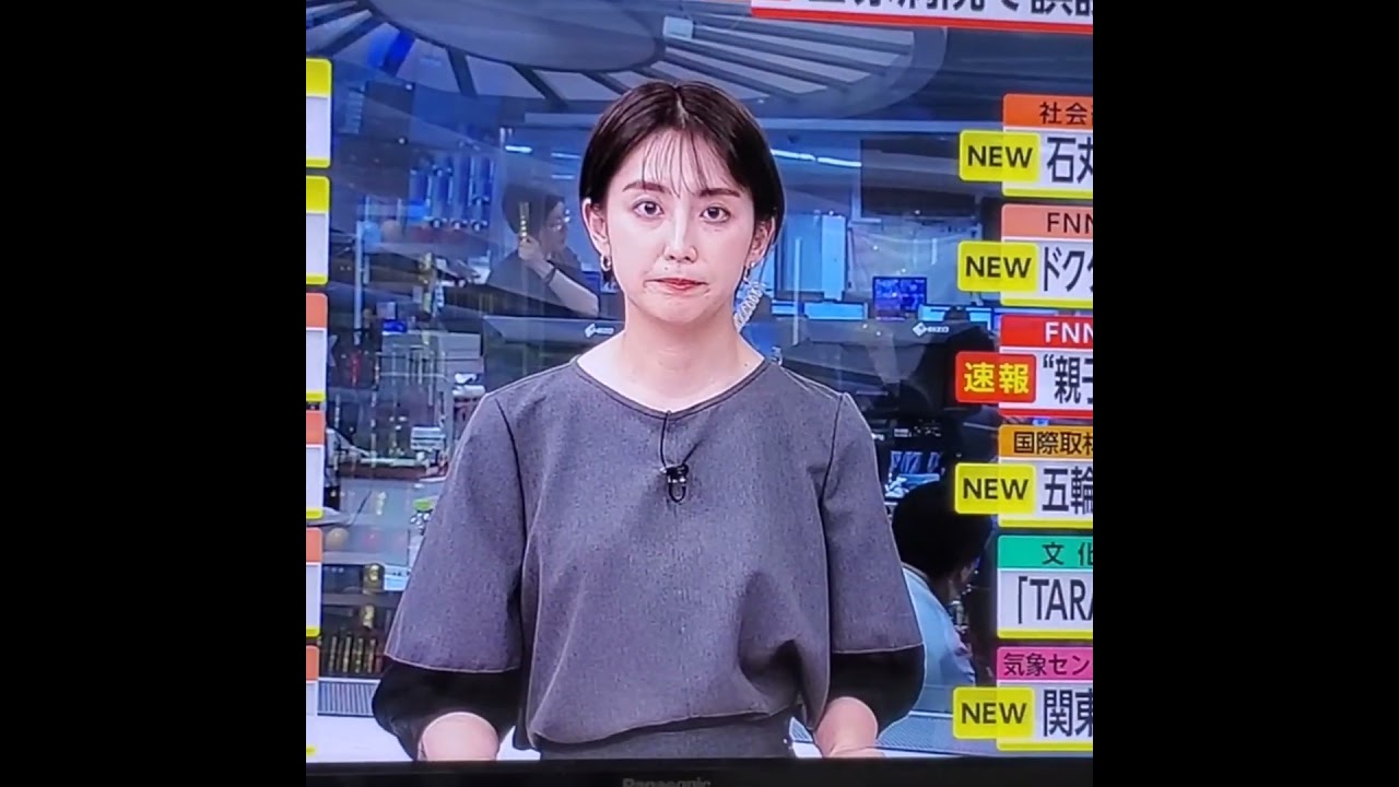 かわいい！宮司愛海アナ　#shorts　20240617