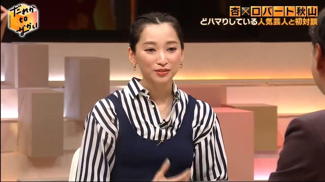 「お笑い BGM」【まつもtoなかい】2024年06月09日 - 杏×ムロツヨシ×中居正広! 日本・フランス2拠点生活を始めた理由!