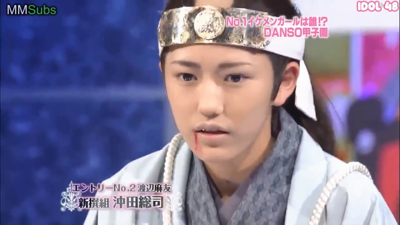 DANSO : Watanabe Mayu - Okita Souji | AKBINGO! Ep. 75 | AKB48 | Idol 48