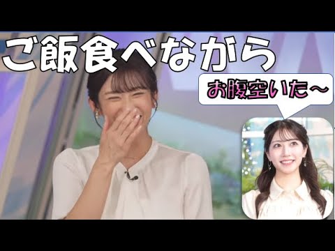 【山岸愛梨】🍙っ「ご飯を食べながらお腹が空いてしまうまゆちゃん (ツベコメ有り)」