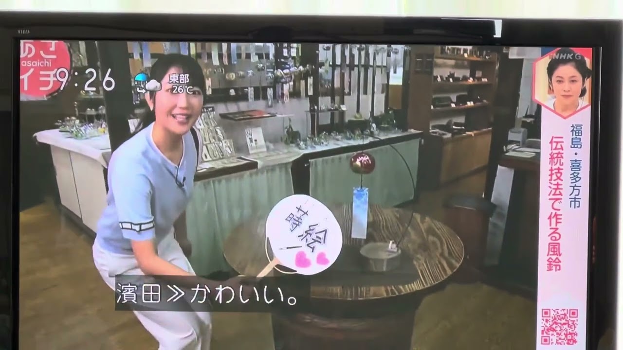岩崎果歩 2024.6.18