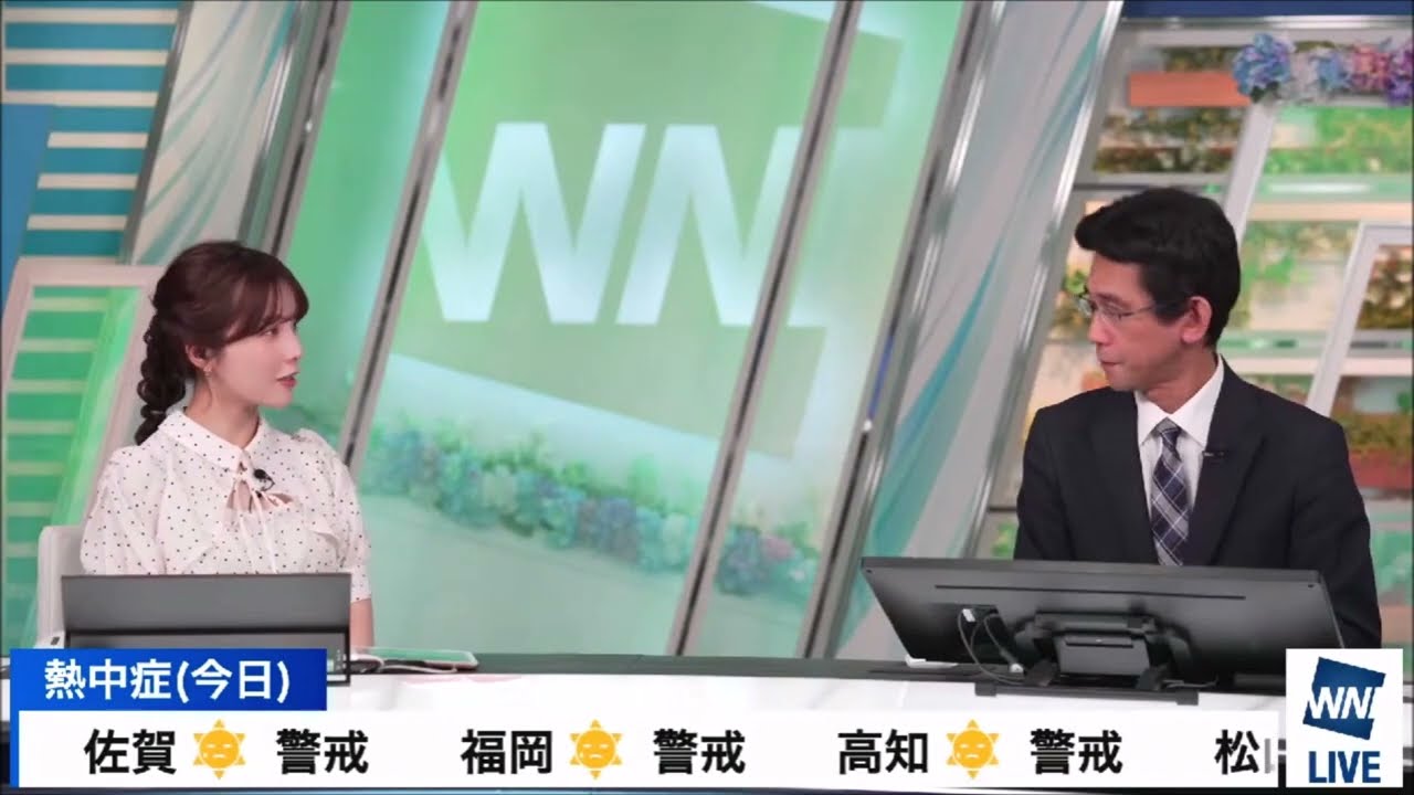 【松雪彩花(あやち)】🎀🍙🍓予報センター山口さん💻📝🐯北日本の天気解説✨