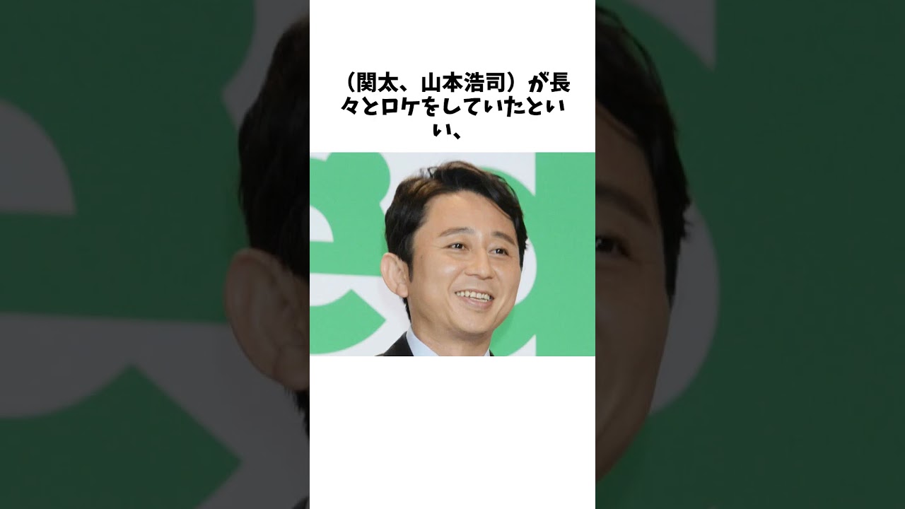 有吉弘行　妻・夏目三久さんの想定外行動に仰天「何を思ったのか…」「腹立ってたんじゃない？」に関する面白い雑学 #雑学 #お笑い #芸人 #エンタメ