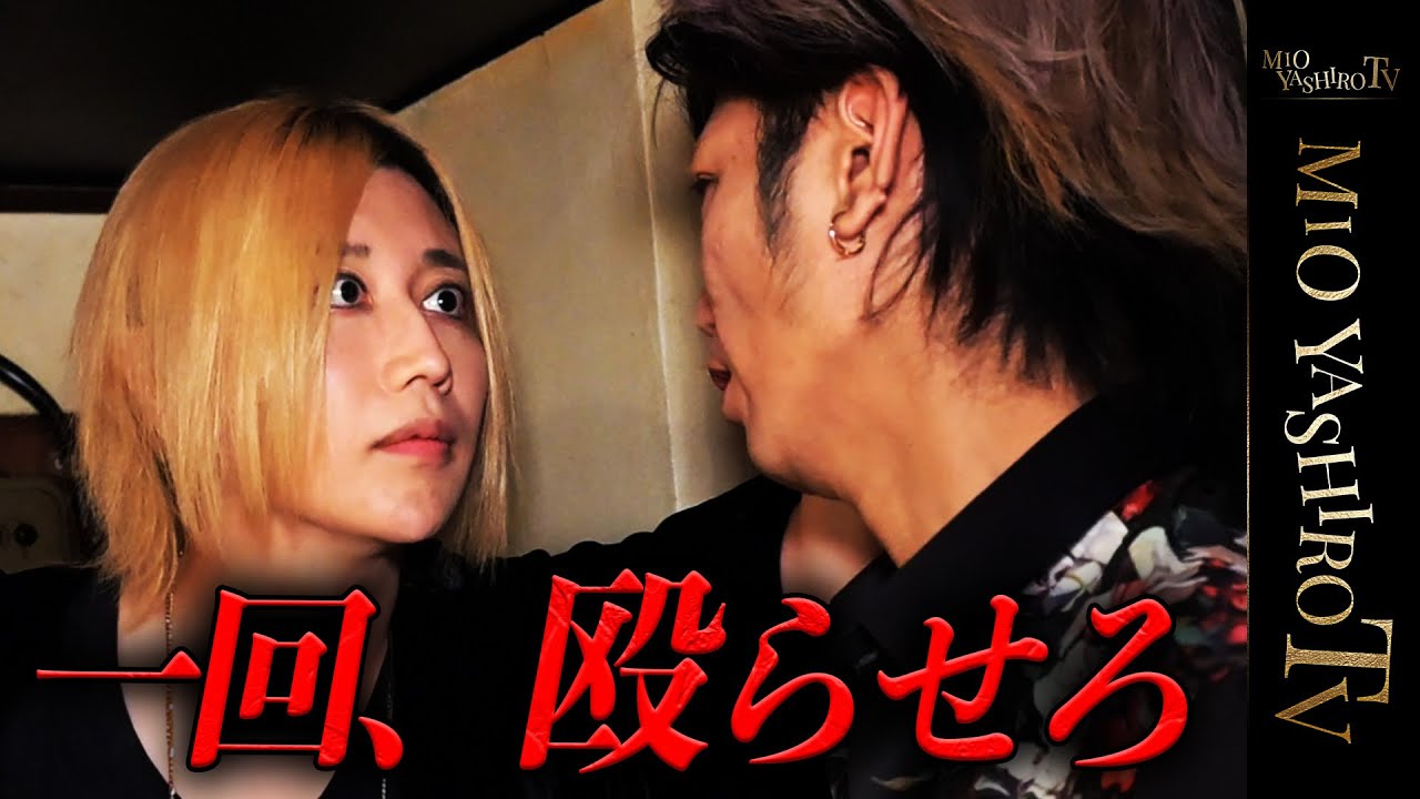 「これがあんたの望んだ世界か?」ホストの在り方に迫られた帝リキヤが大爆発！？社美緒が本気でぶつかり衝撃の結末に...