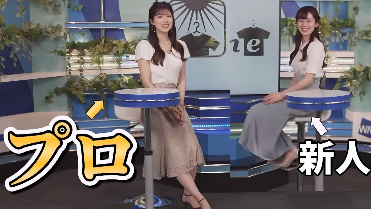 美しすぎるお天気お姉さんによるイスの座り方講座(ほぼ座ってない)【小林李衣奈、青原桃香】