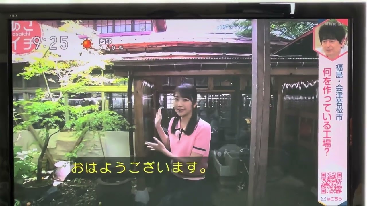 岩崎果歩 2024.6.19