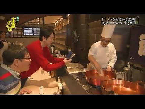 『有吉くんの正直さんぽ』 𒅒 🅷🅾🆃 ☂「ミシュランも認める名店 浅草「とんかつすぎ田」」🏃‍♀️🏃‍♂️🏃‍♂️