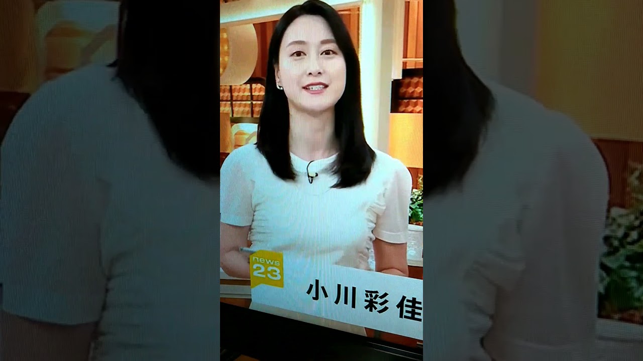 新！小川彩佳23と能登・台湾応援団231