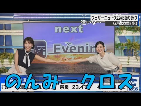【大島璃音・戸北美月】🦔(🍥´ω｀🍥)っ「のんみークロス (ツベコメ有り)」