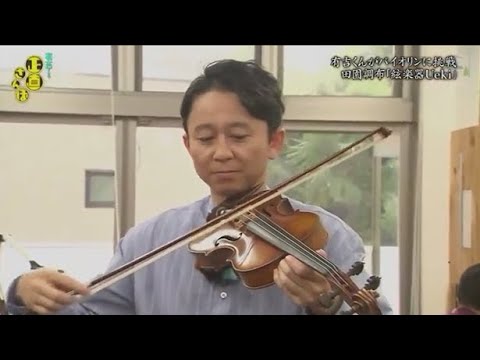 『有吉くんの正直さんぽ』 𒅒 🅷🅾🆃 ☂「まるでクリームチーズ!? お花茶屋「気合豆腐」🏃‍♀️🏃‍♂️🏃‍♂️