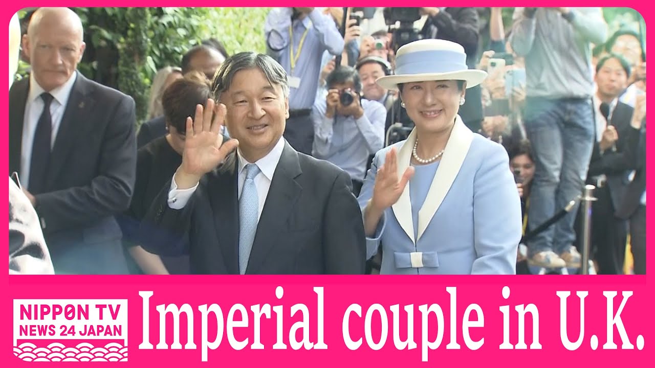 FOOTAGE: Emperor and Empress arrive in U.K.