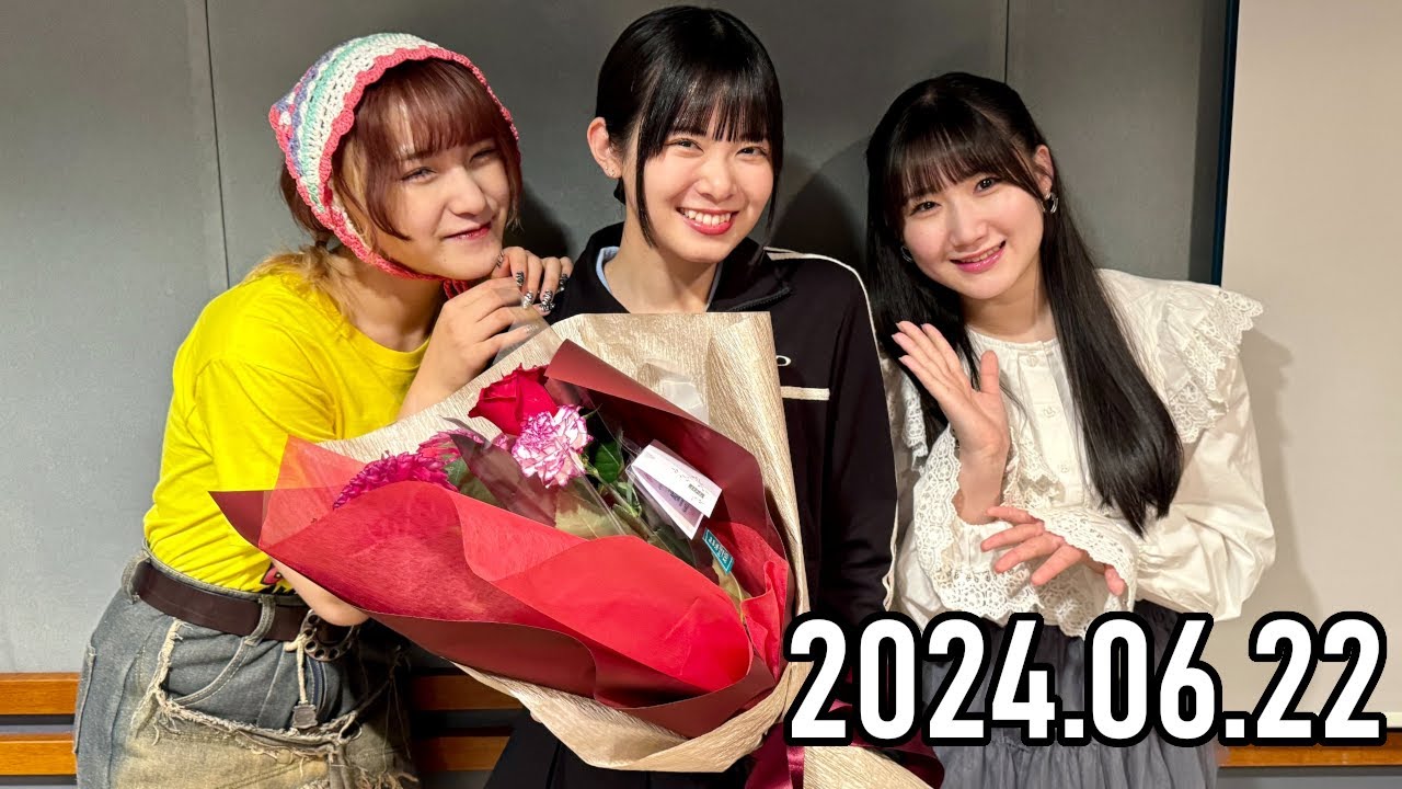 【2024.06.22】BEYOOOOONDSのDOYOOOOOB!『山﨑夢羽 卒業メッセージ紹介SP』【清野桃々姫、山﨑夢羽、広本瑠璃 (OCHA NORMA)】