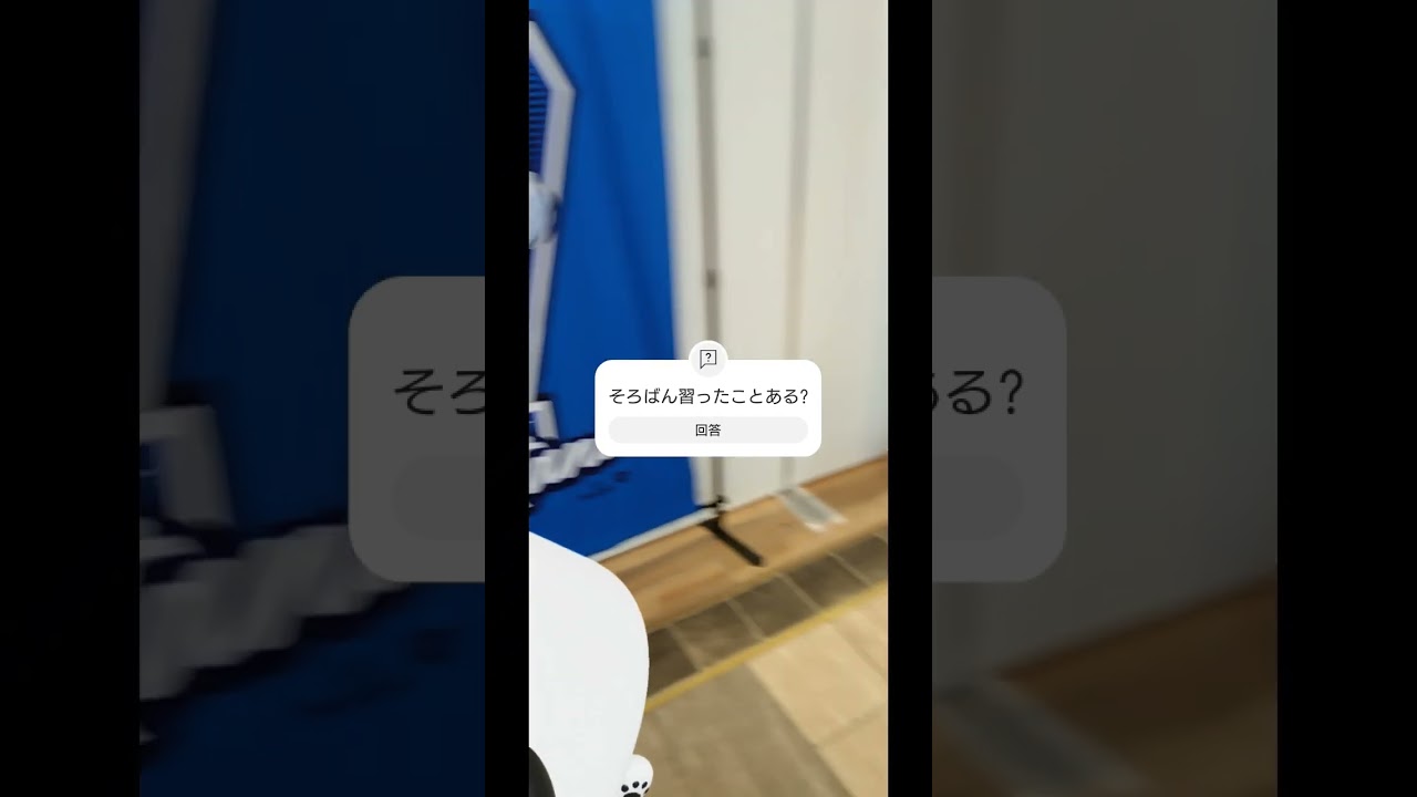 プロ野球では大谷選手が大人気。そろばん教室ではしろっくまくんが大人気😎