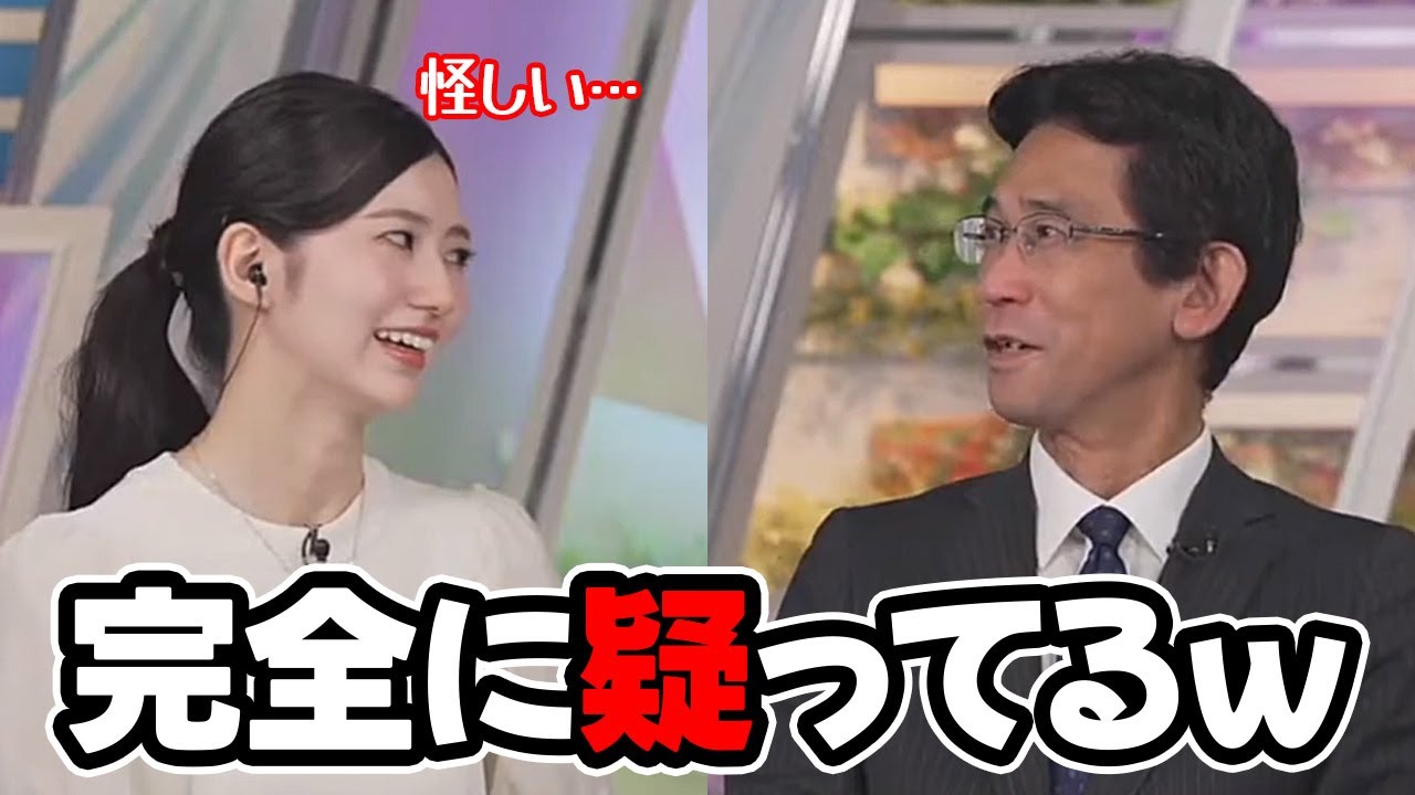 【大島璃音・山口剛央】最近キーワードランキングで信用ならない山口さんですが今回は余裕で当ててたと言い張る事に疑いしか無いお天気キャスター