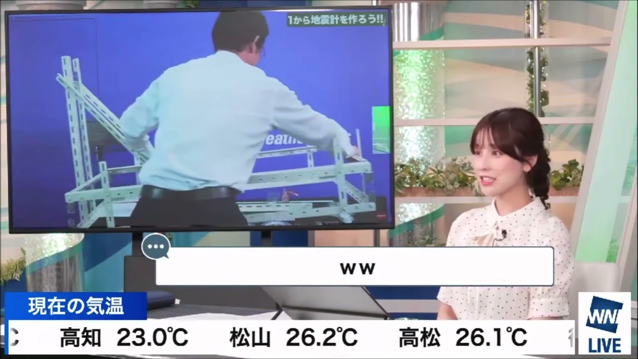 【松雪彩花(あやち)】🎀🍙🍓山口さん🐯💻📝の地震計制作を楽しく監視して話す