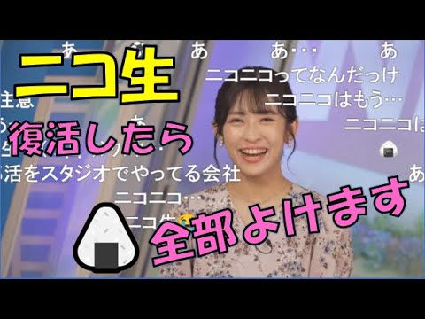 【山岸愛梨】🍙っ「よけきれない程🍙投げますけどねww (ツベコメ有り)」