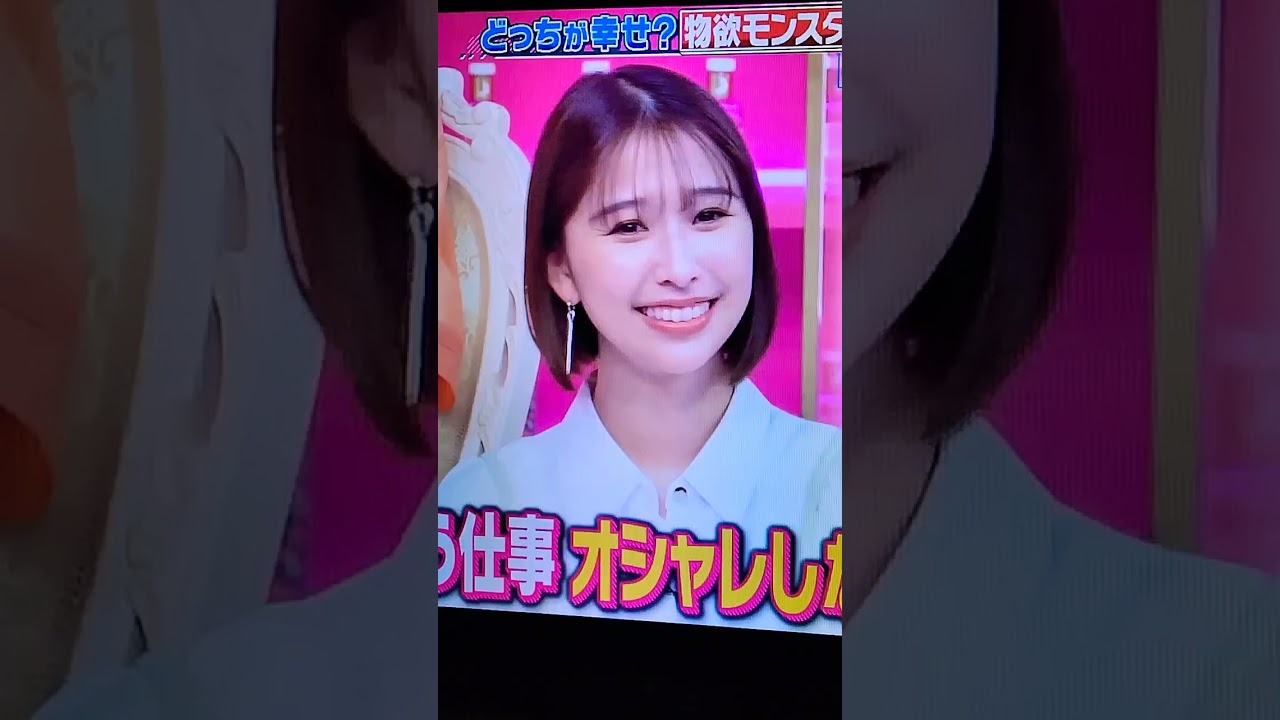 上田と女ができる夜 #樹と京本のコーデ大会ww