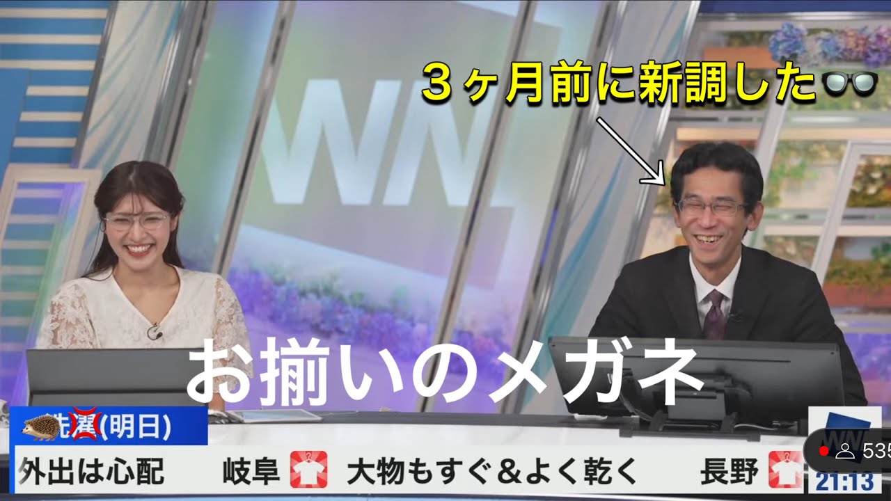 [岡本結子リサ×山口剛央]山口さんのメガネをマネするゆいこ姫