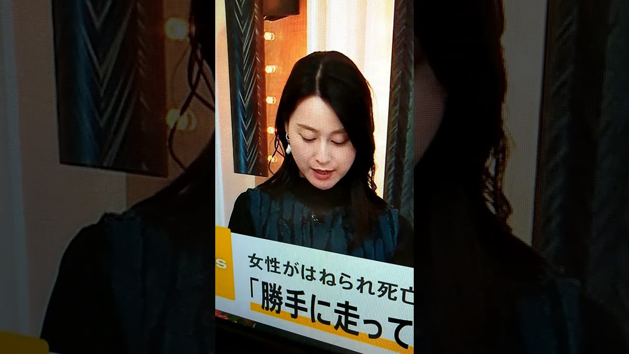 新！小川彩佳23と能登・台湾応援団239