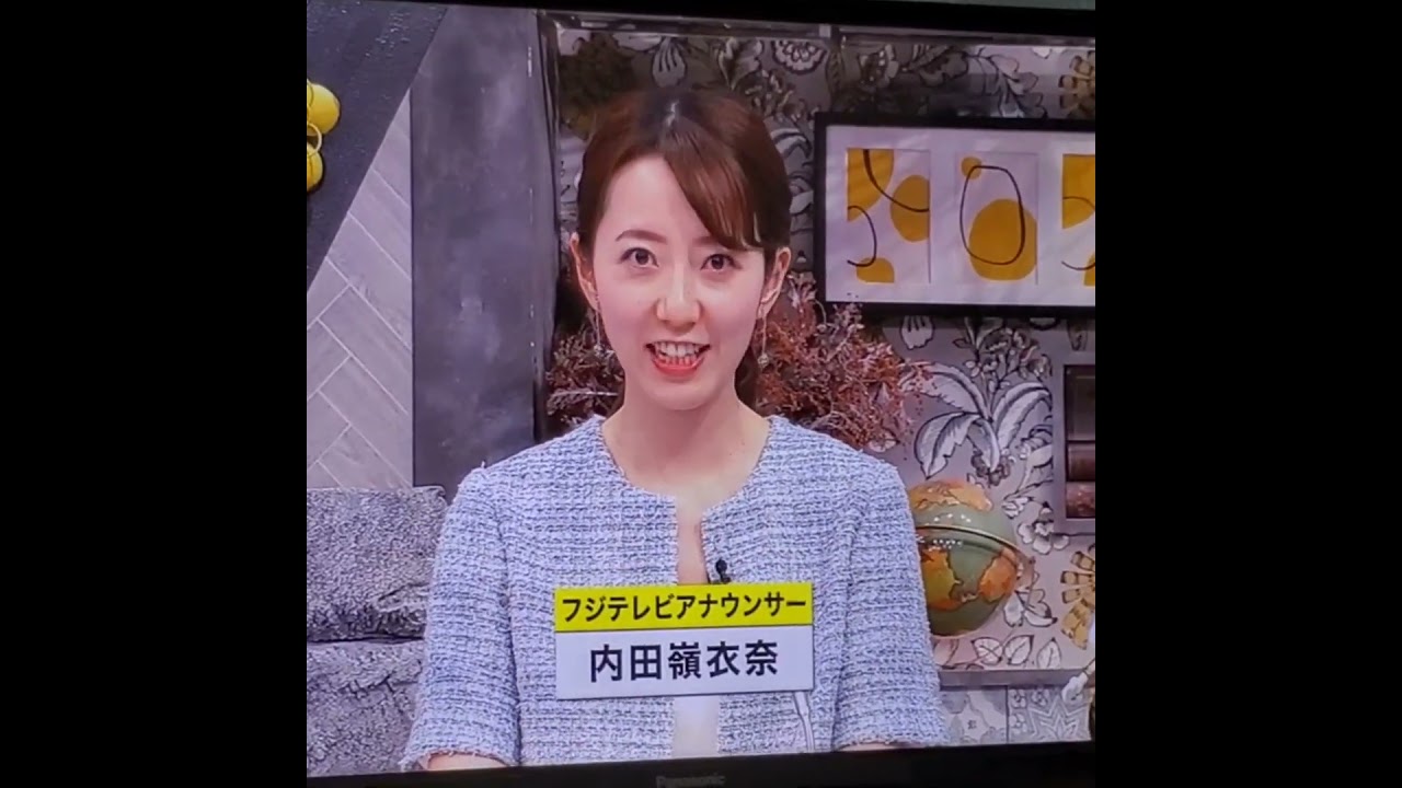 かわいい！内田嶺衣奈アナ　#shorts　20240624